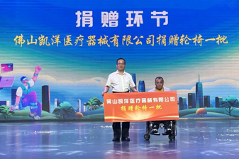 助行移动辅具专区