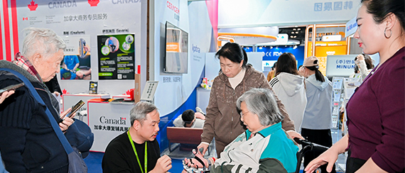国际展区