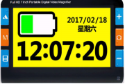 7寸便携式电子助视器