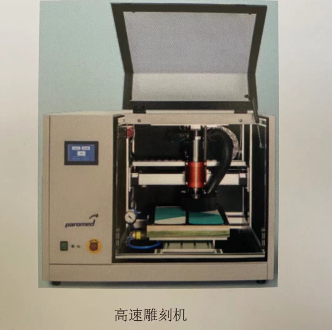 鞋垫设计与雕刻系统