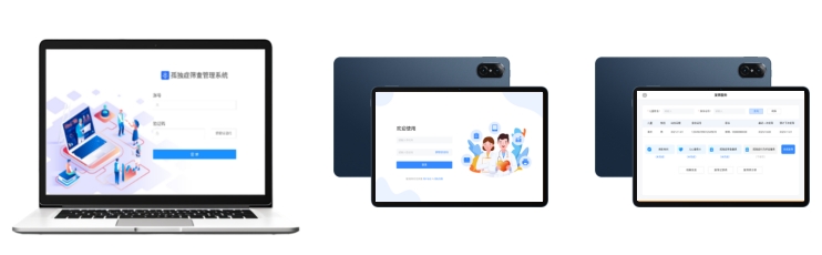 孤独症筛查系统