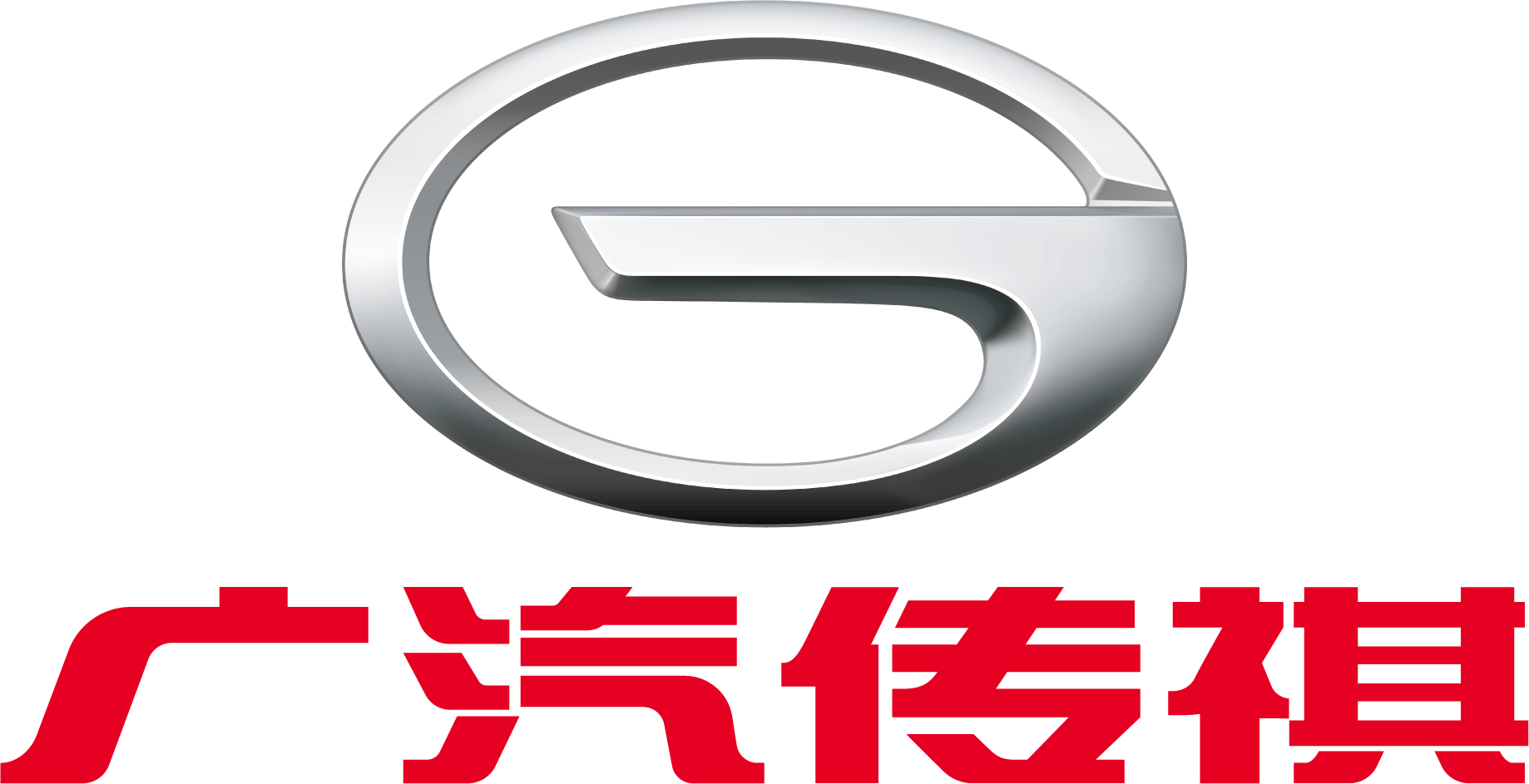 广汽传祺汽车有限公司