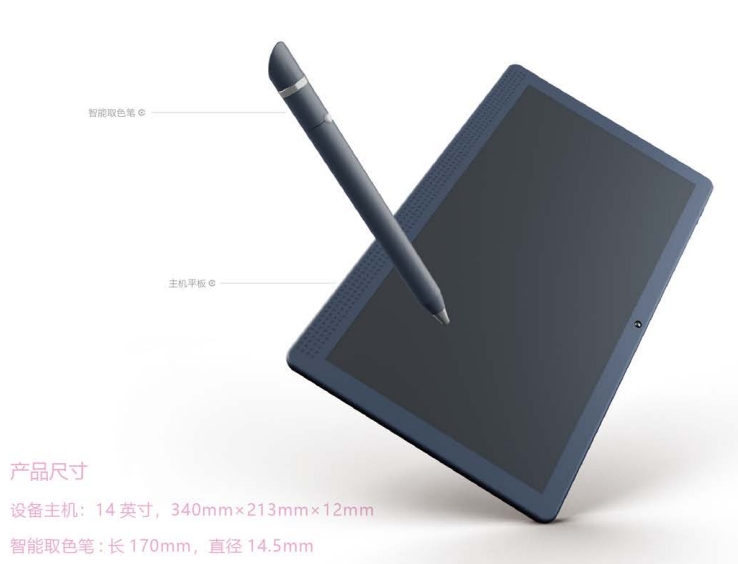 认知与美术拓展训练移动版