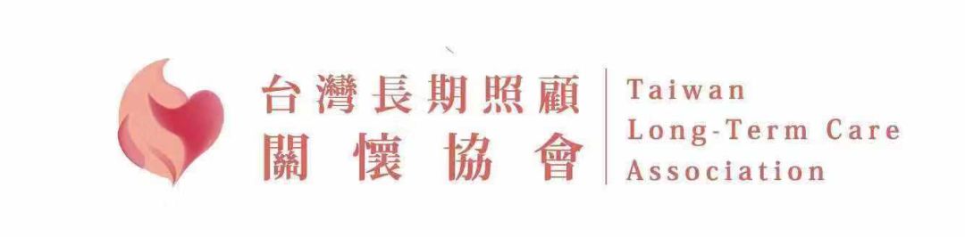 福祉展辅具