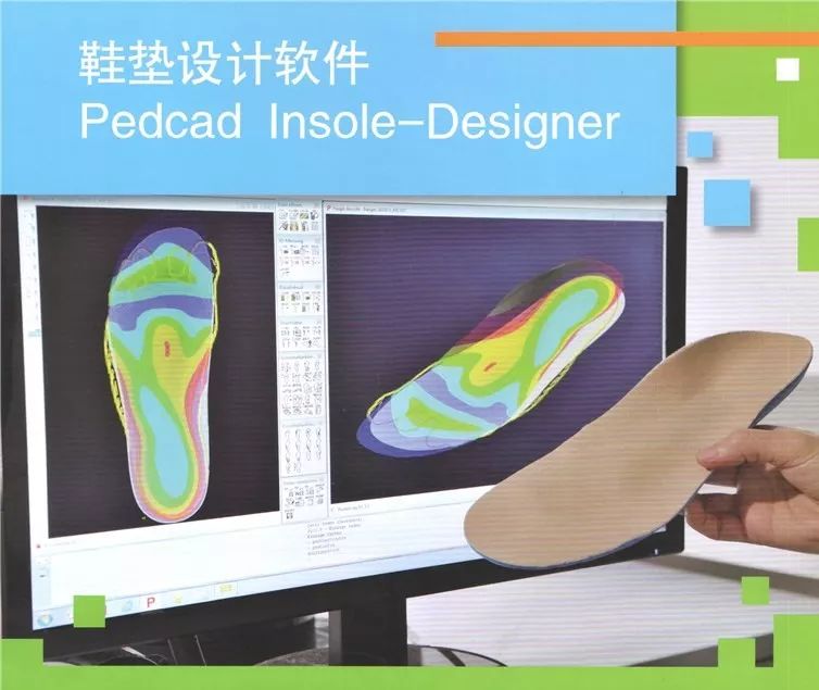 福祉展辅具